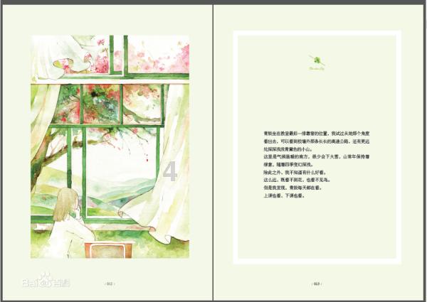 依维柯卡车拼拼看