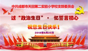 皮皮虾怎么煮游戏画面